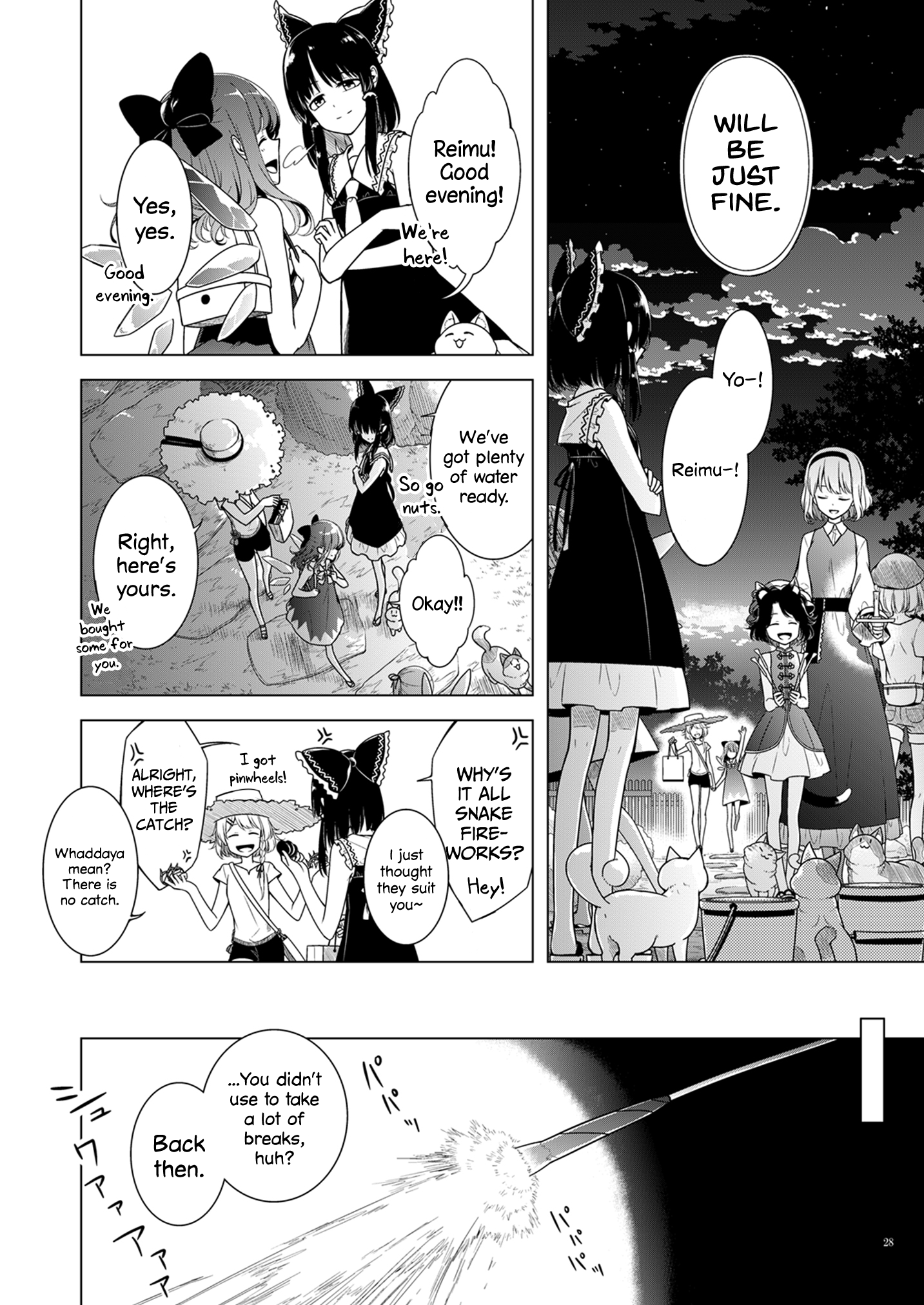 Touhou - Marisa's Summer Break (Doujinshi) Oneshot 第26页