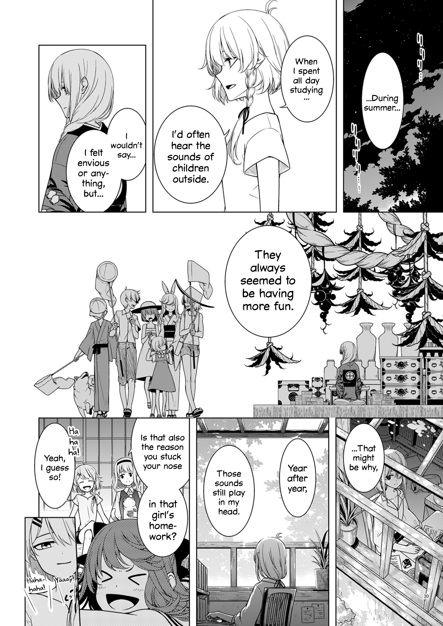 Touhou - Marisa's Summer Break (Doujinshi) Oneshot 第28页