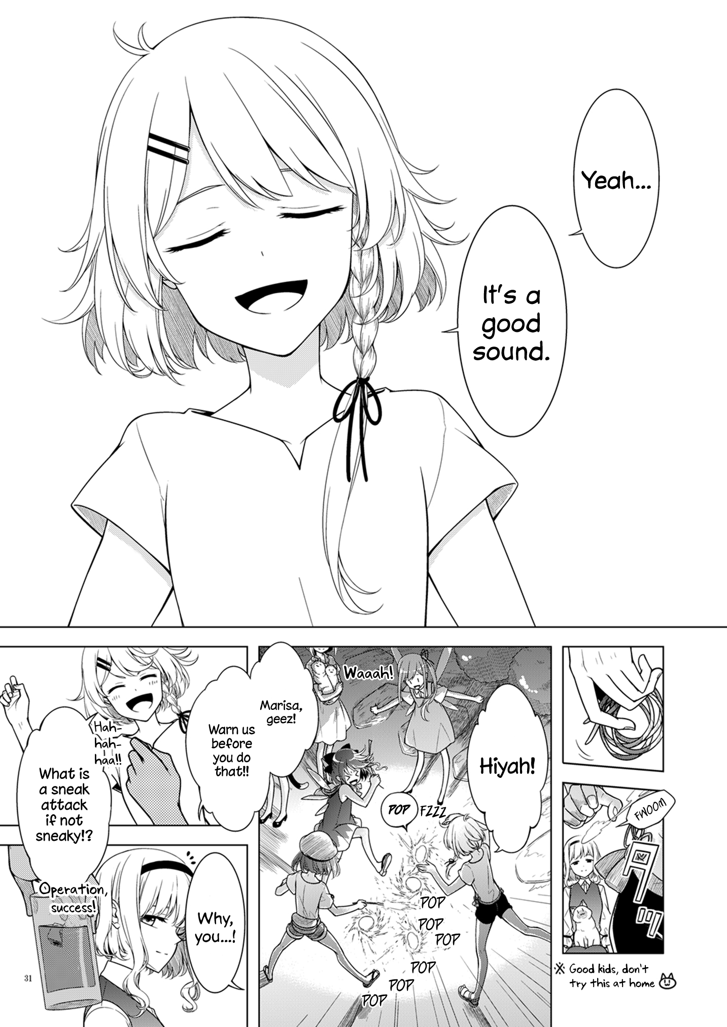 Touhou - Marisa's Summer Break (Doujinshi) Oneshot 第29页