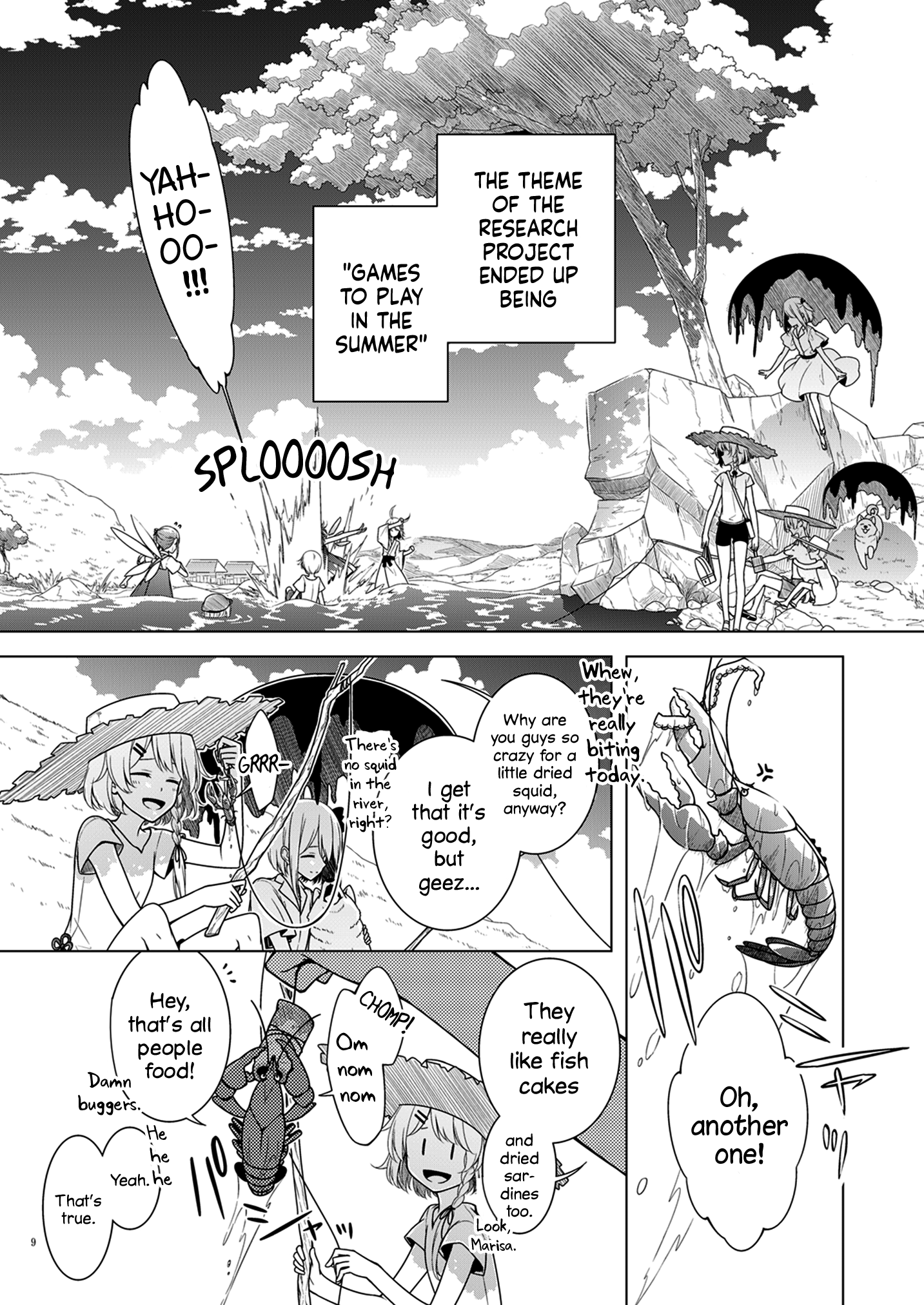 Touhou - Marisa's Summer Break (Doujinshi) 第7页