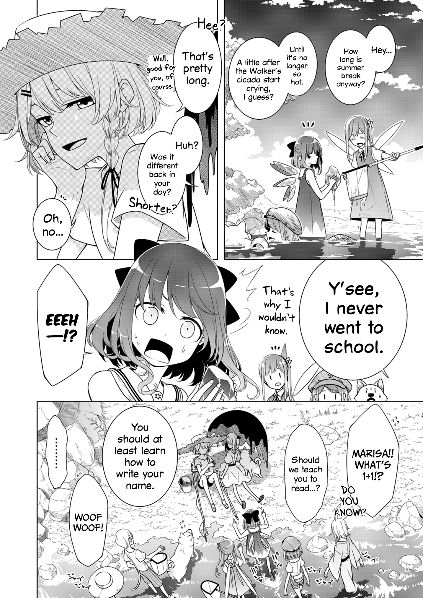 Touhou - Marisa's Summer Break (Doujinshi) 第8页