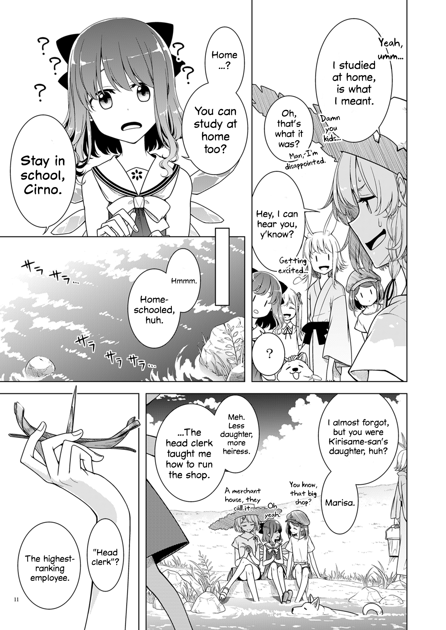 Touhou - Marisa's Summer Break (Doujinshi) Oneshot 第9页