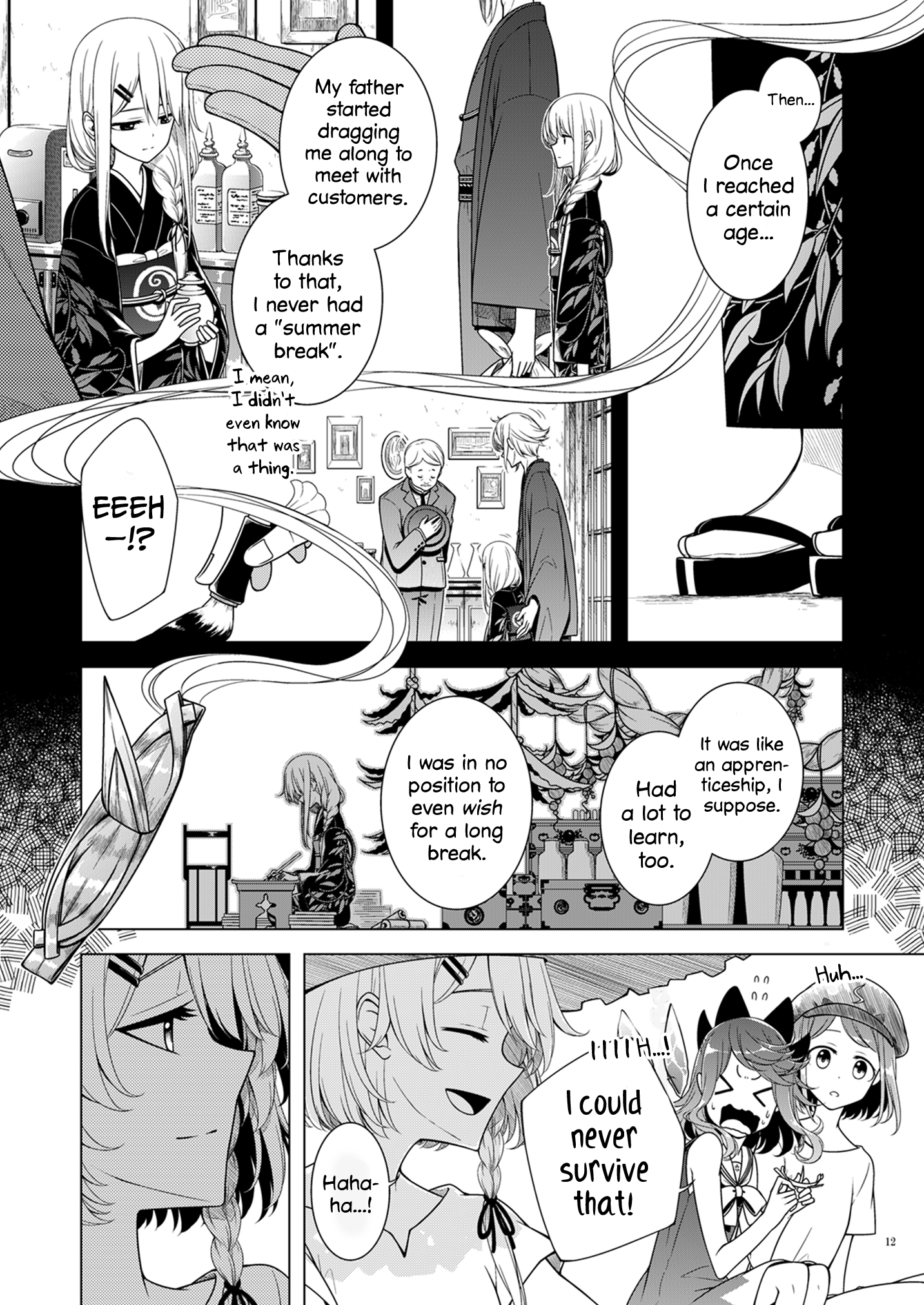 Touhou - Marisa's Summer Break (Doujinshi) Oneshot 第10页
