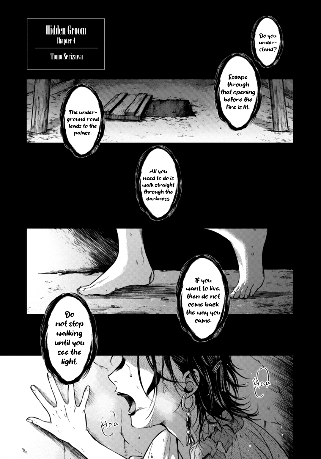 Hime Muko Vol. 1 Ch. 4 第4页