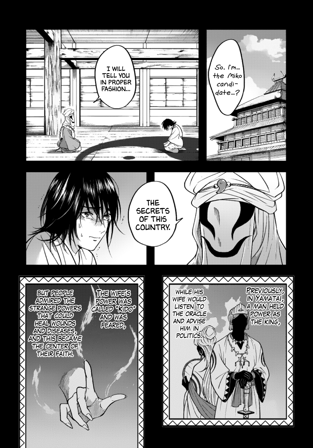 Hime Muko Vol. 1 Ch. 4 第6页