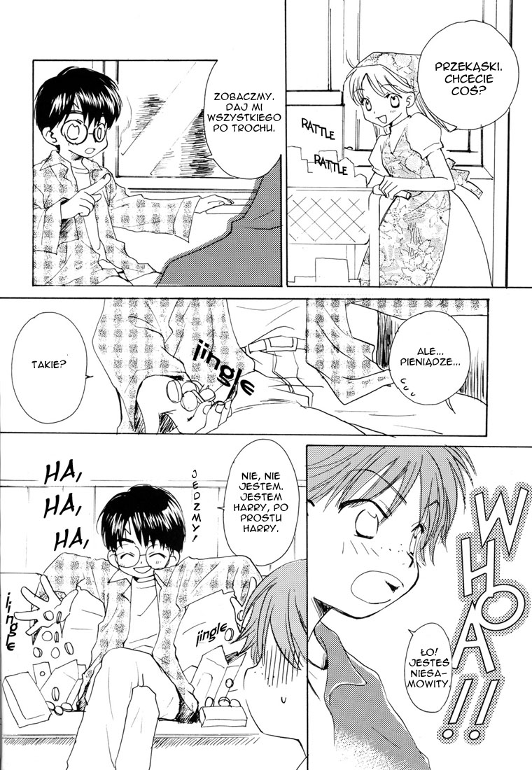 Harry Potter - Magical World (Doujinshi) 第2页