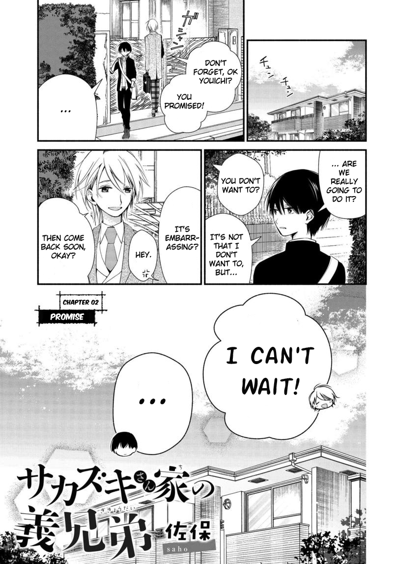 Sakazuki-san Chi no Gikyoudai Promise 第1页