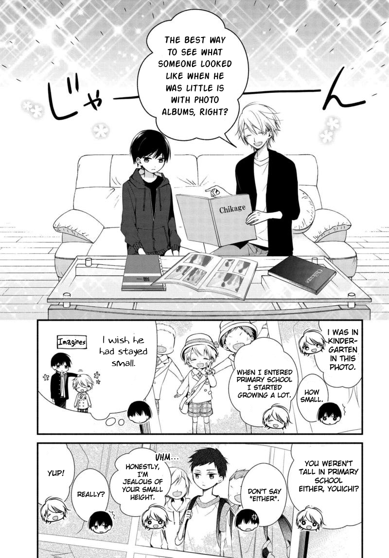 Sakazuki-san Chi no Gikyoudai Promise 第13页