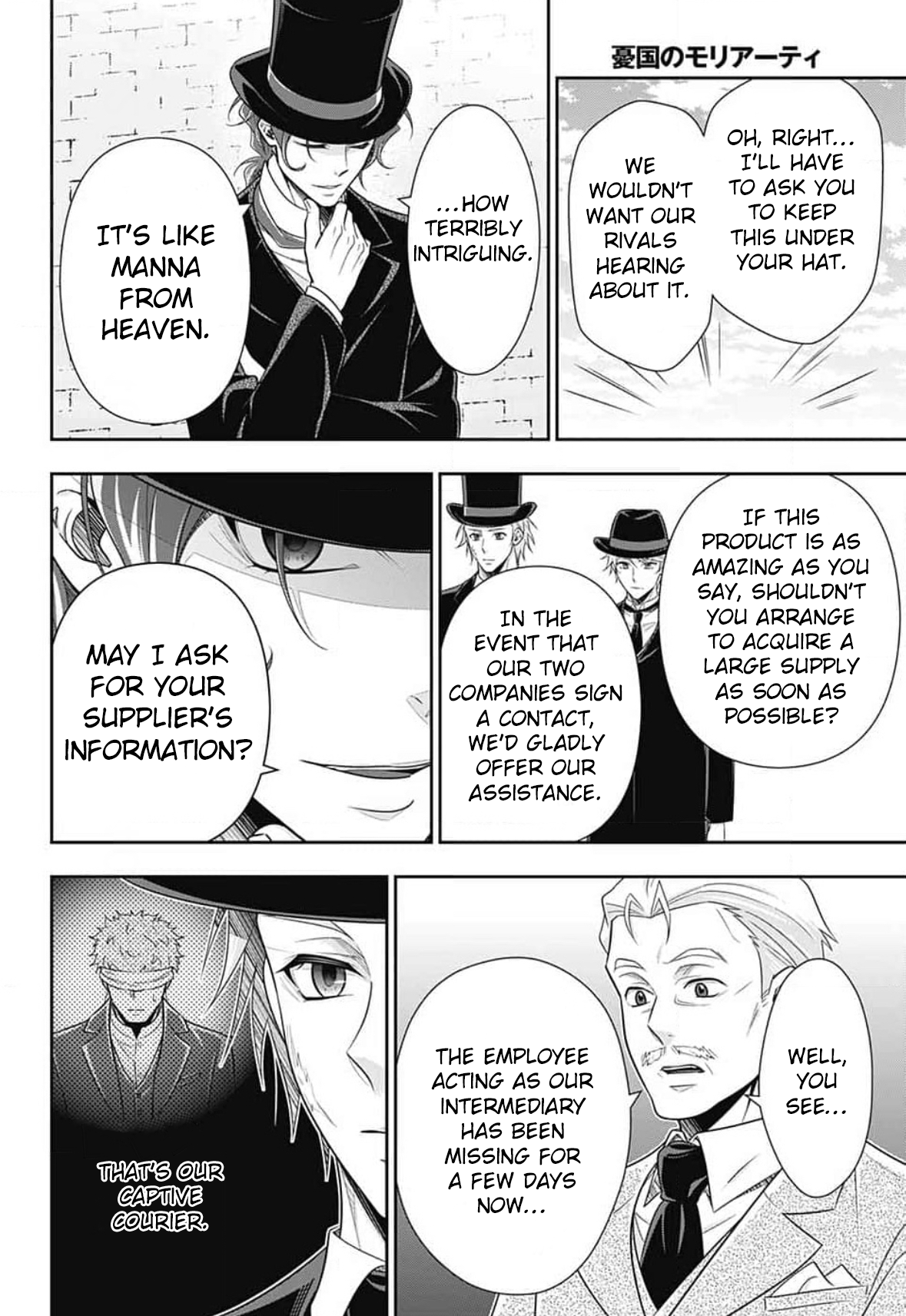 Moriarty the Patriot The Adventure of the Speckled Band, Act 2 第35页