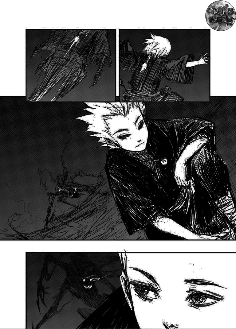 Heresy 第4页