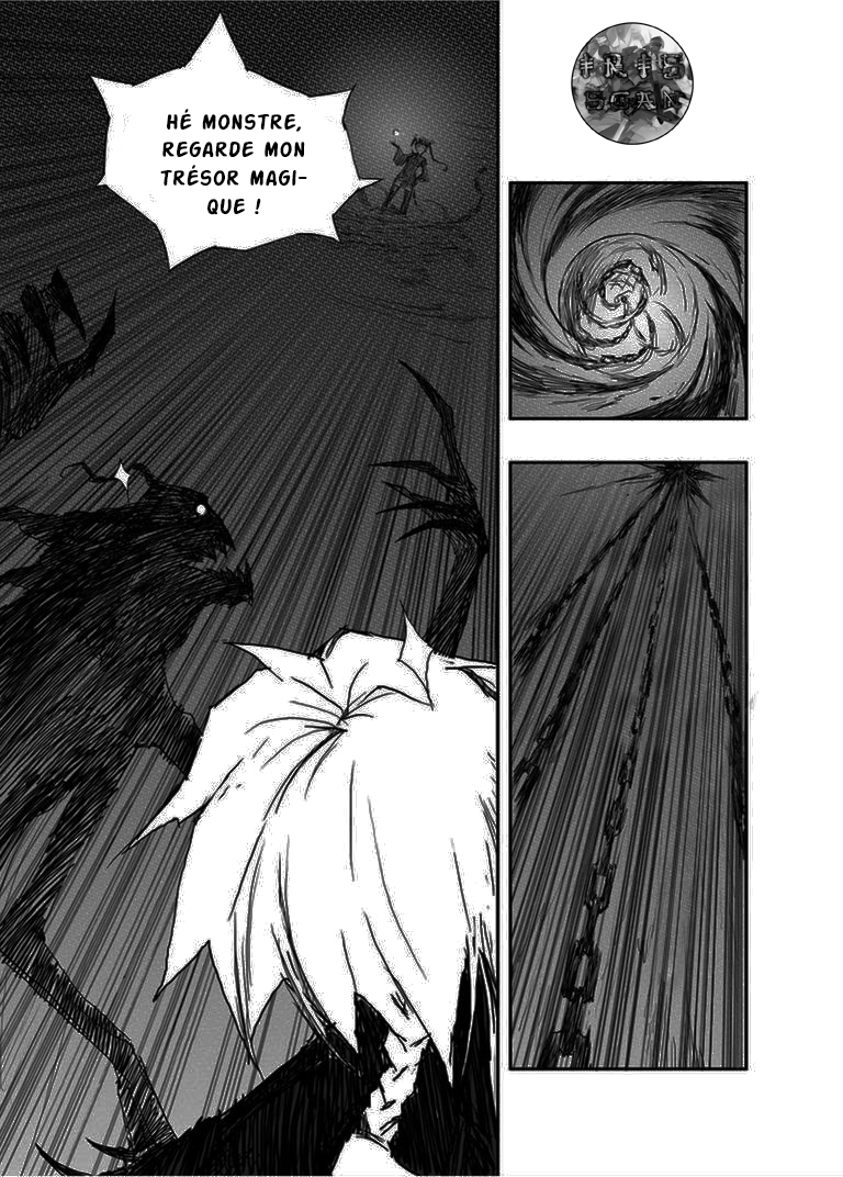 Heresy 第7页
