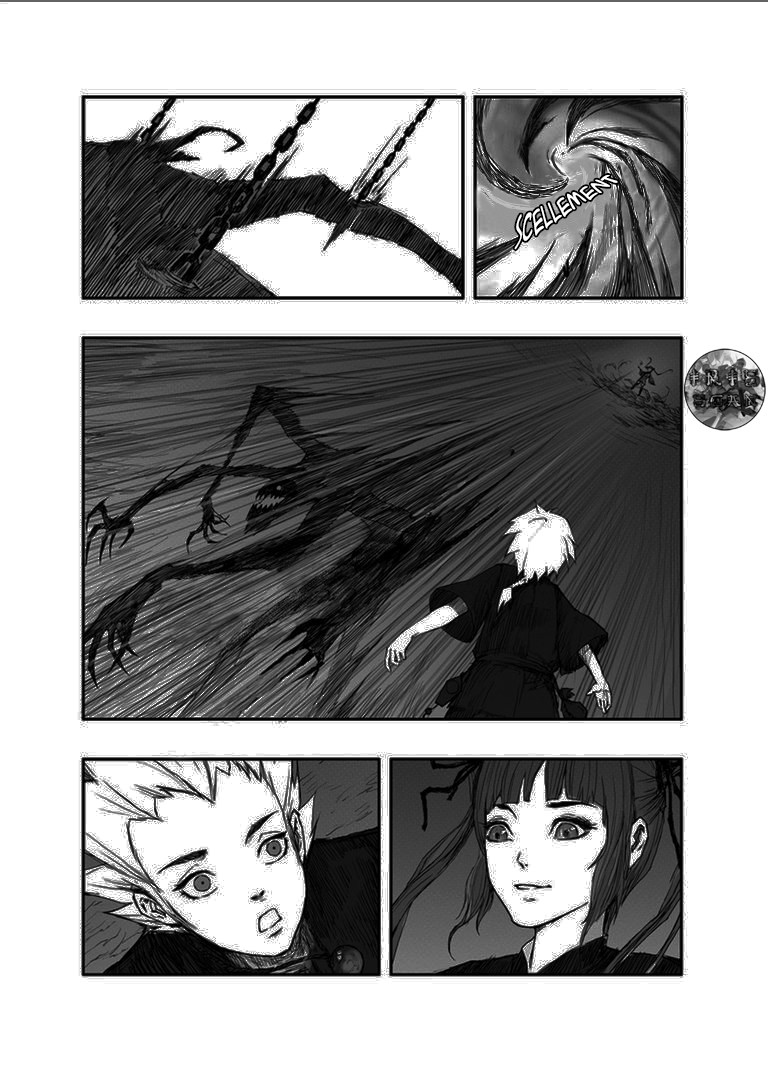 Heresy 第8页