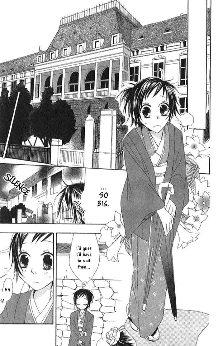 Hachimitsu no Hana Vol. 1 Ch. 2 第11页