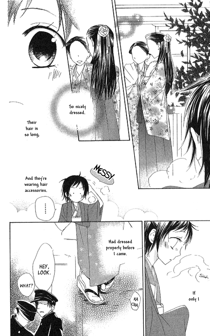 Hachimitsu no Hana Vol. 1 Ch. 2 第12页