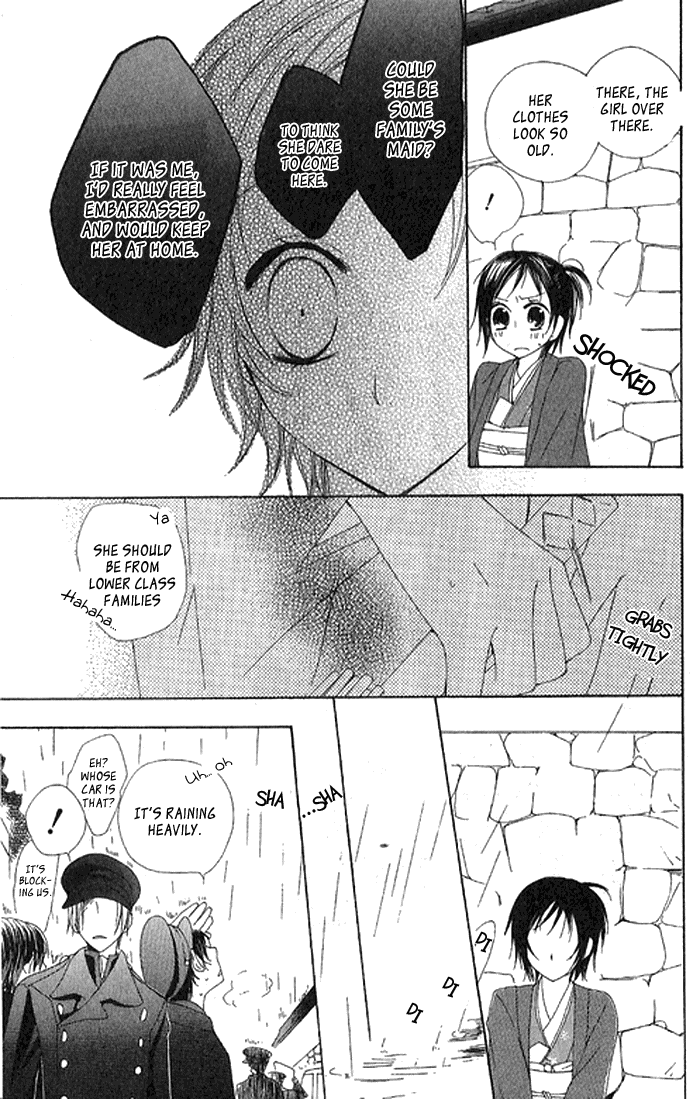 Hachimitsu no Hana Vol. 1 Ch. 2 第13页