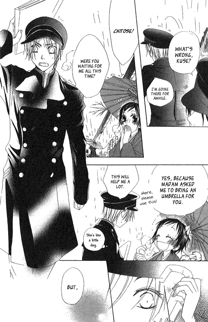 Hachimitsu no Hana Vol. 1 Ch. 2 第14页