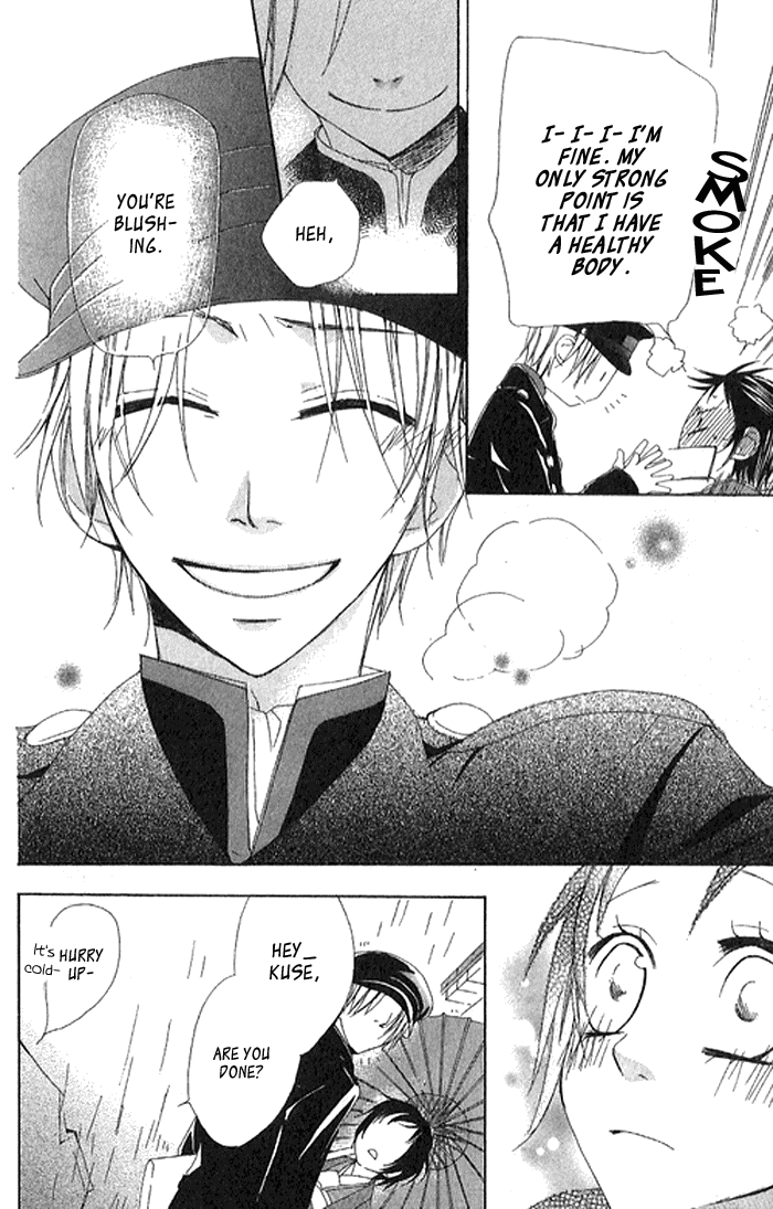 Hachimitsu no Hana Vol. 1 Ch. 2 第16页