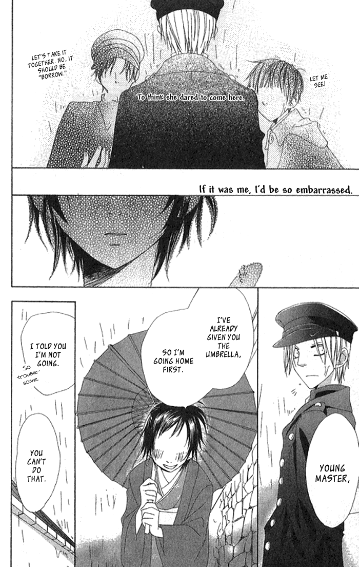 Hachimitsu no Hana Vol. 1 Ch. 2 第18页