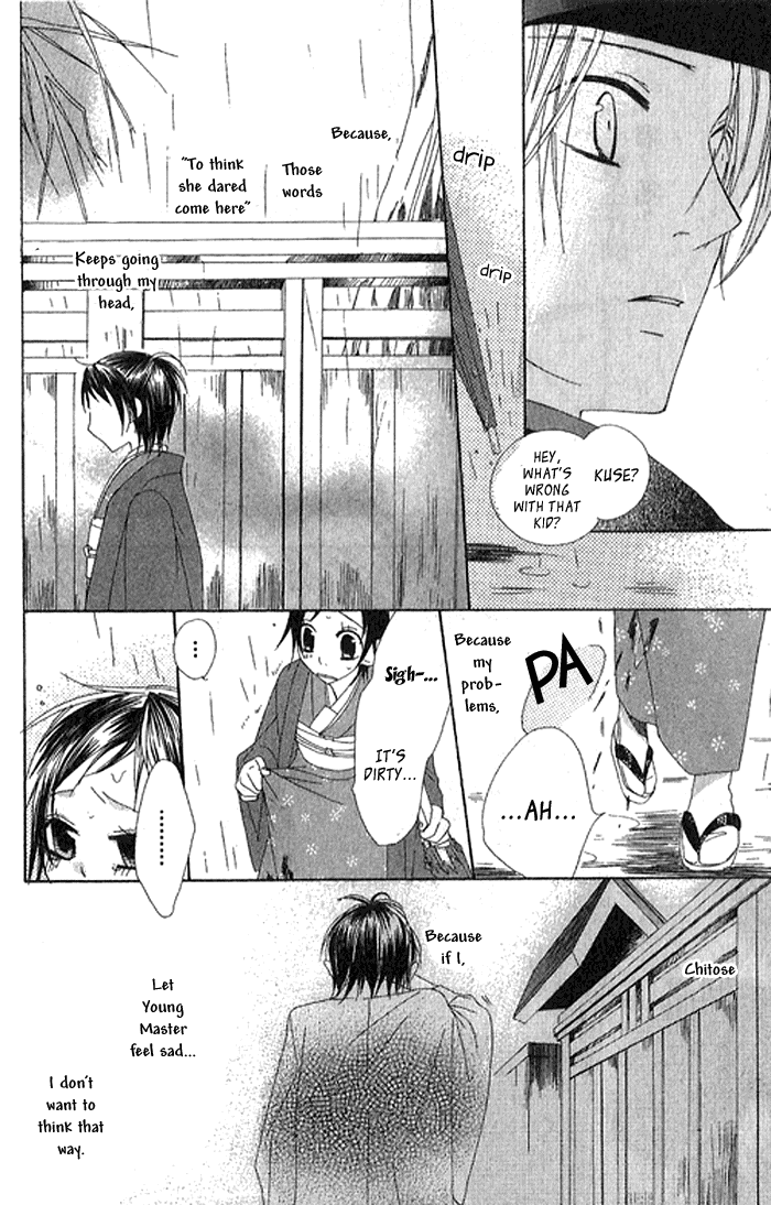 Hachimitsu no Hana Vol. 1 Ch. 2 第20页