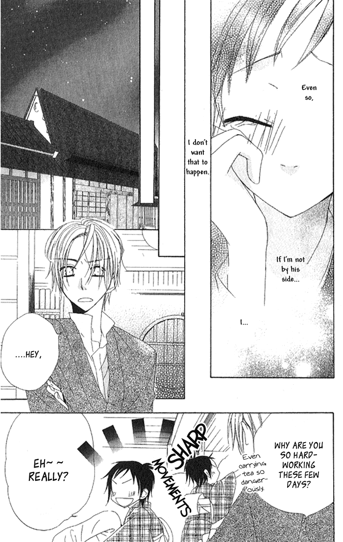 Hachimitsu no Hana Vol. 1 Ch. 2 第21页