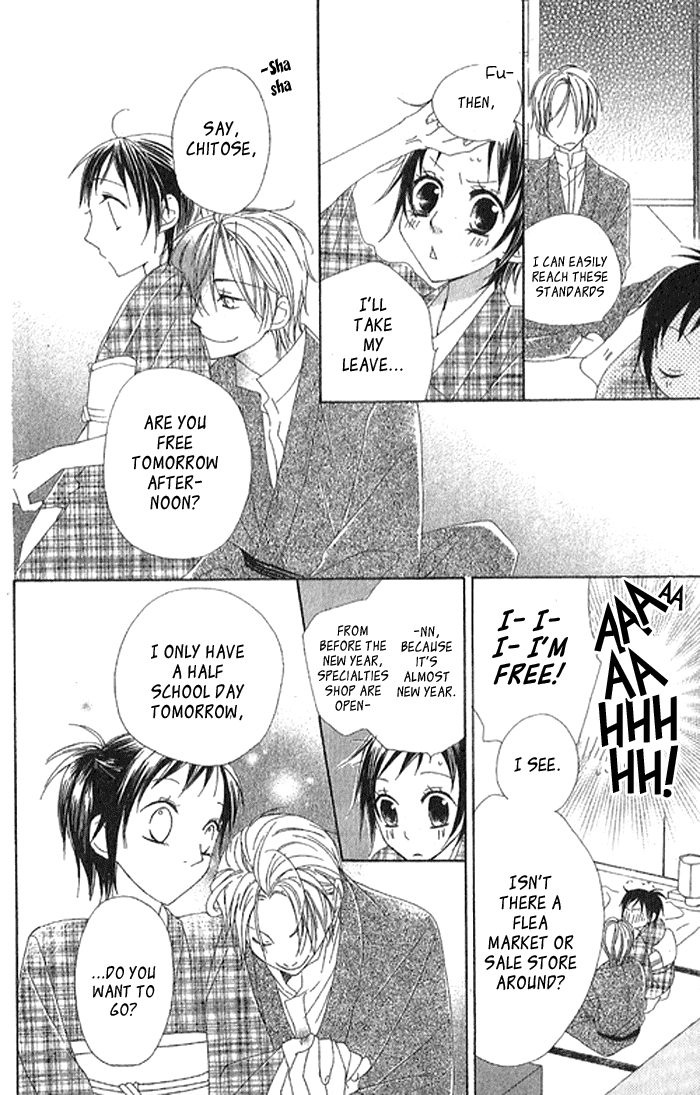 Hachimitsu no Hana Vol. 1 Ch. 2 第22页