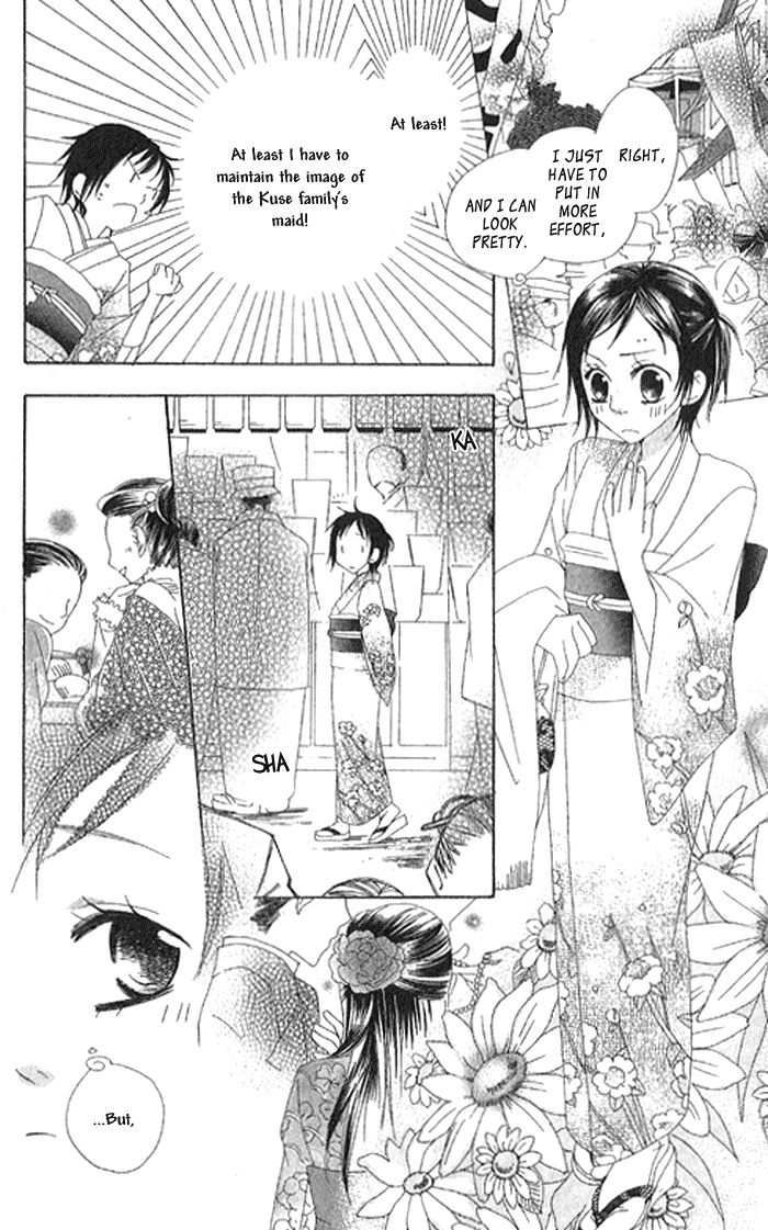 Hachimitsu no Hana Vol. 1 Ch. 2 第26页