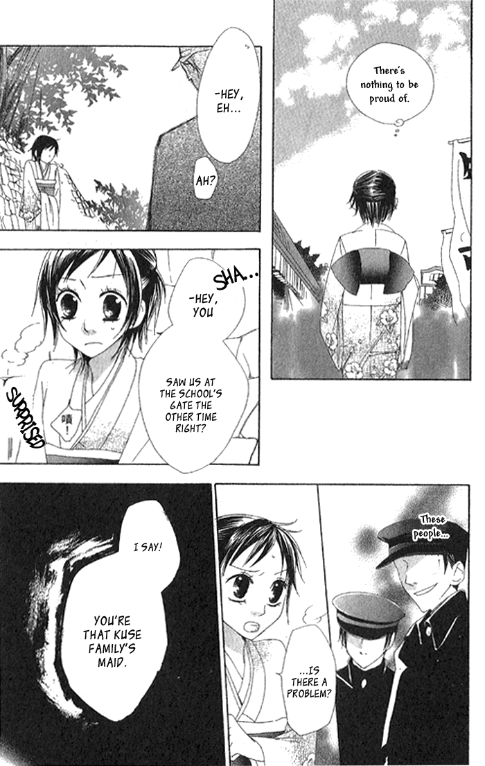 Hachimitsu no Hana Vol. 1 Ch. 2 第27页