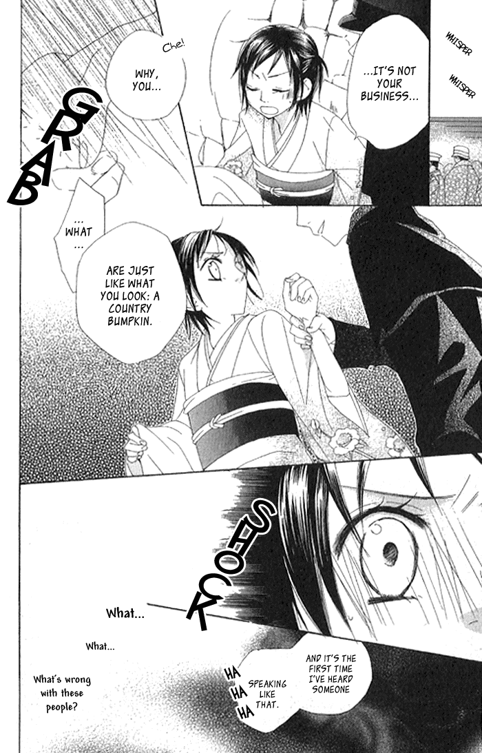 Hachimitsu no Hana Vol. 1 Ch. 2 第28页