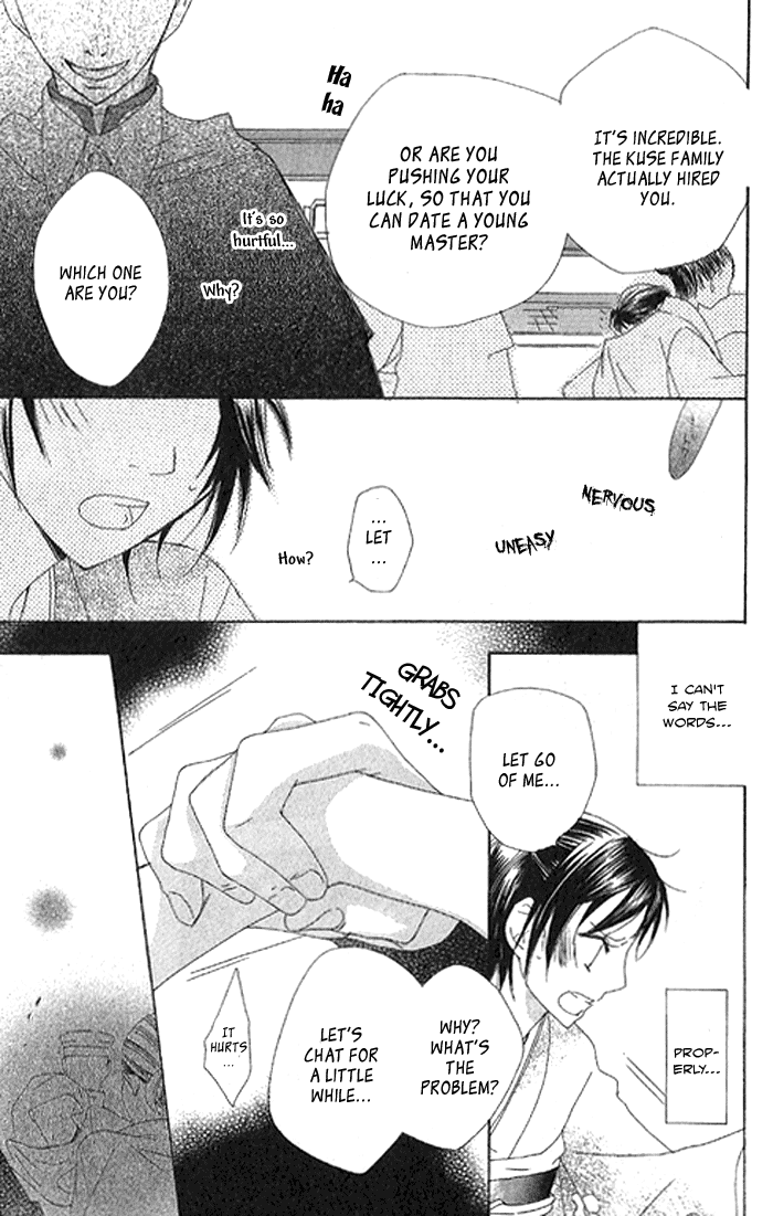 Hachimitsu no Hana Vol. 1 Ch. 2 第29页