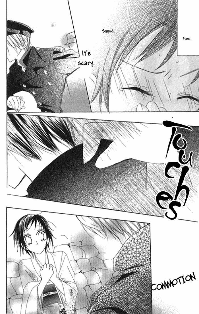 Hachimitsu no Hana Vol. 1 Ch. 2 第30页