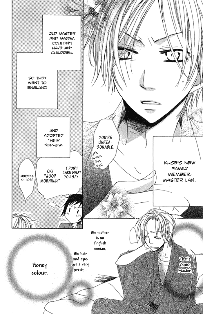 Hachimitsu no Hana Vol. 1 Ch. 2 第4页
