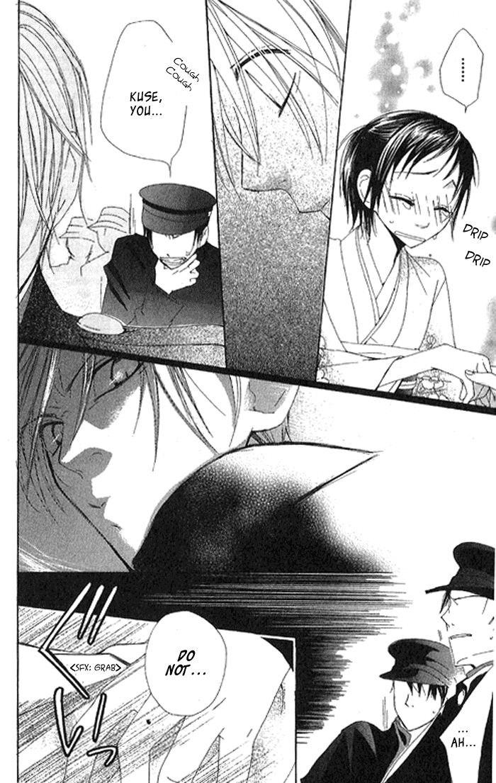 Hachimitsu no Hana Vol. 1 Ch. 2 第32页