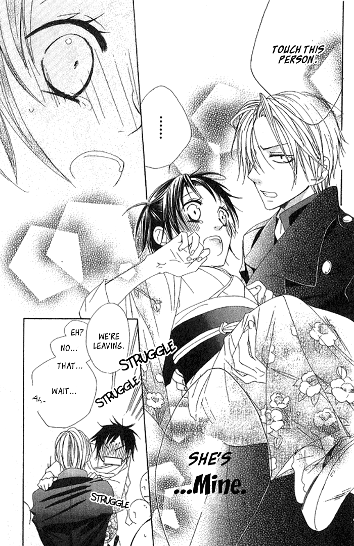 Hachimitsu no Hana Vol. 1 Ch. 2 第33页