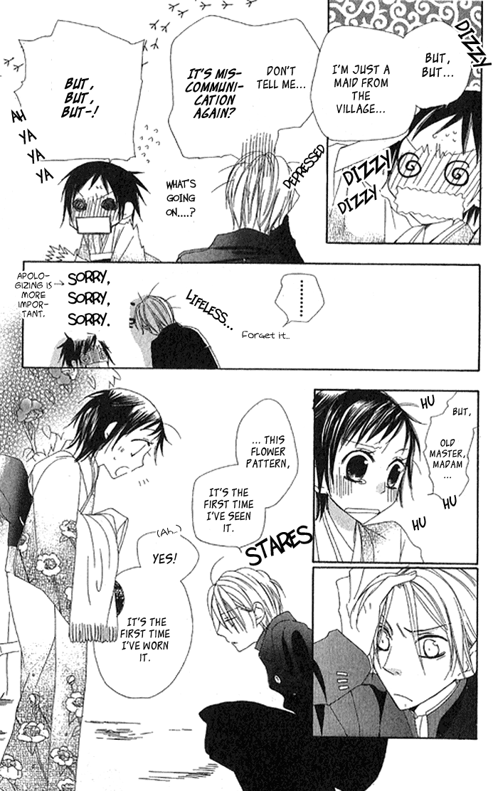 Hachimitsu no Hana Vol. 1 Ch. 2 第37页