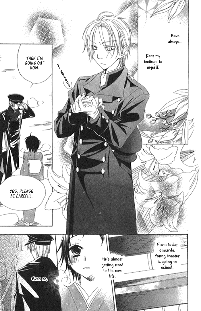 Hachimitsu no Hana Vol. 1 Ch. 2 第7页