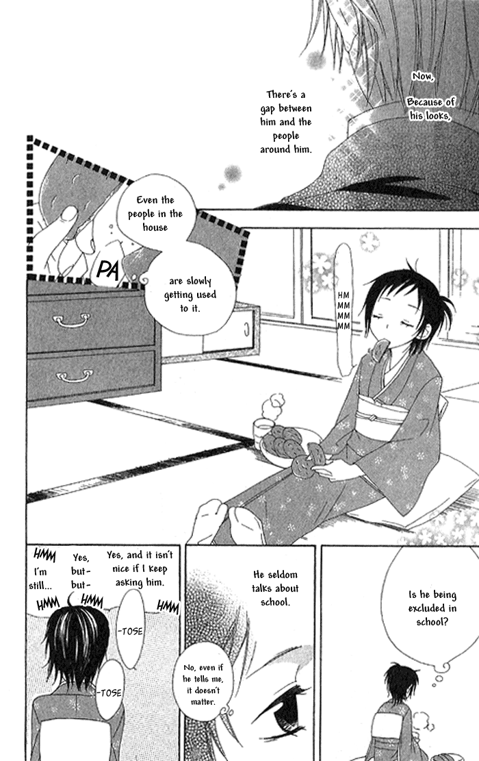 Hachimitsu no Hana Vol. 1 Ch. 2 第8页