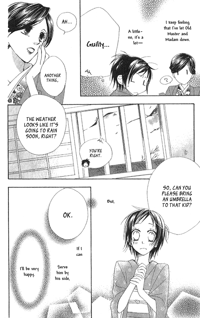 Hachimitsu no Hana Vol. 1 Ch. 2 第10页