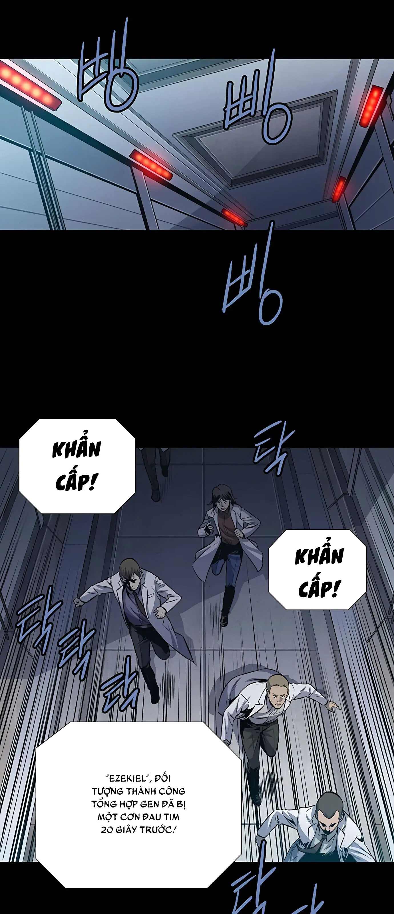 The Dog Man Ch. 4 第3页