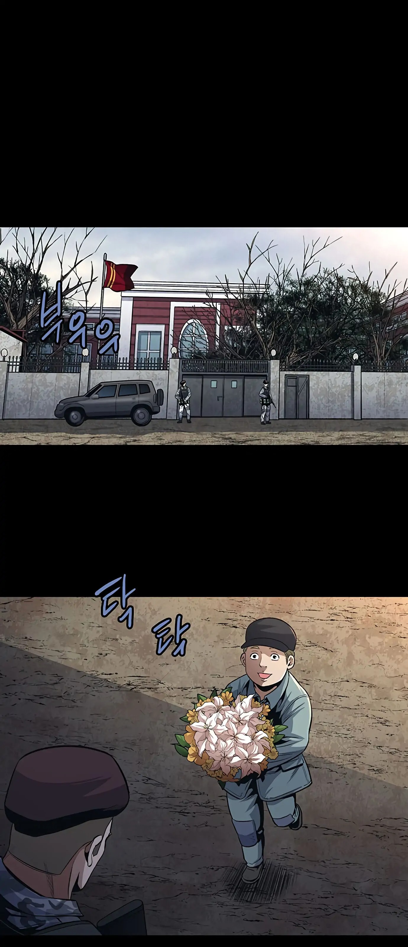 The Dog Man Ch. 4 第30页