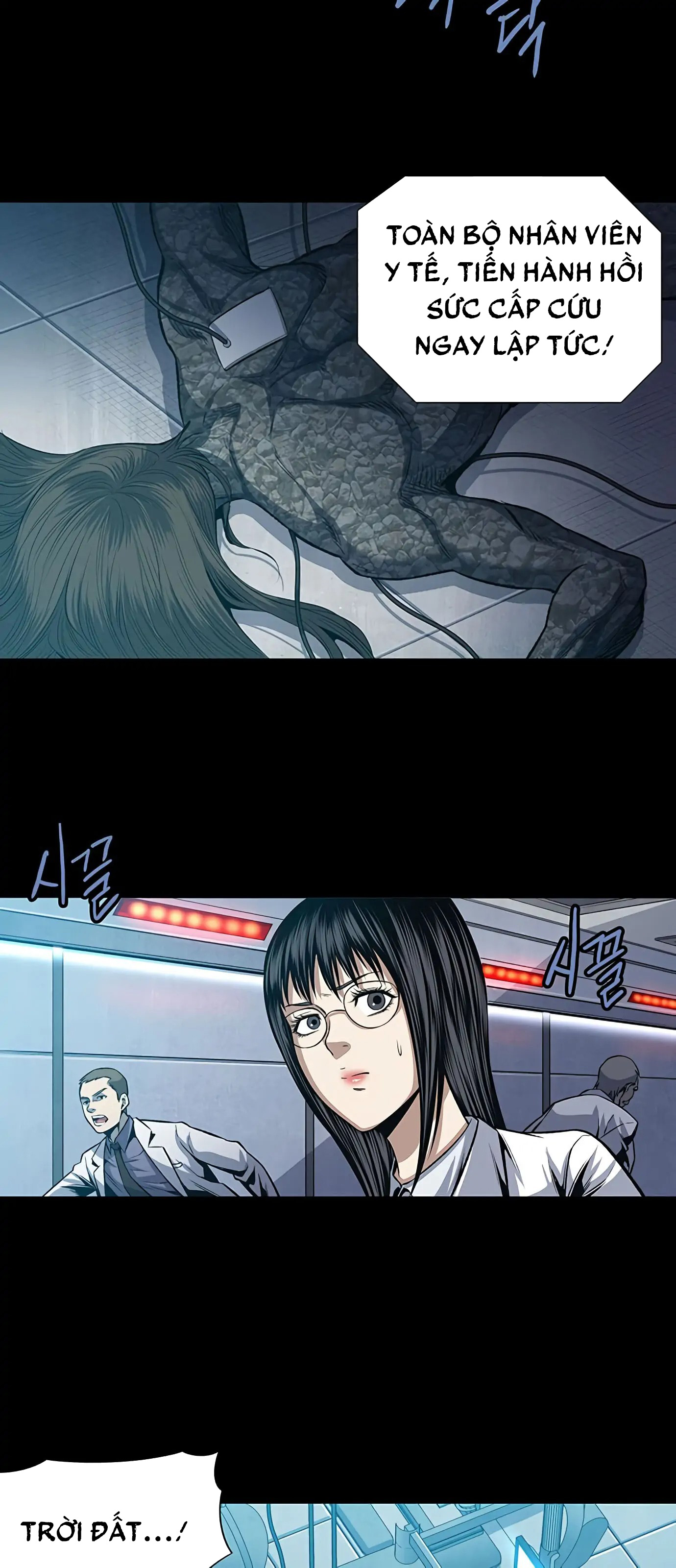 The Dog Man Ch. 4 第4页