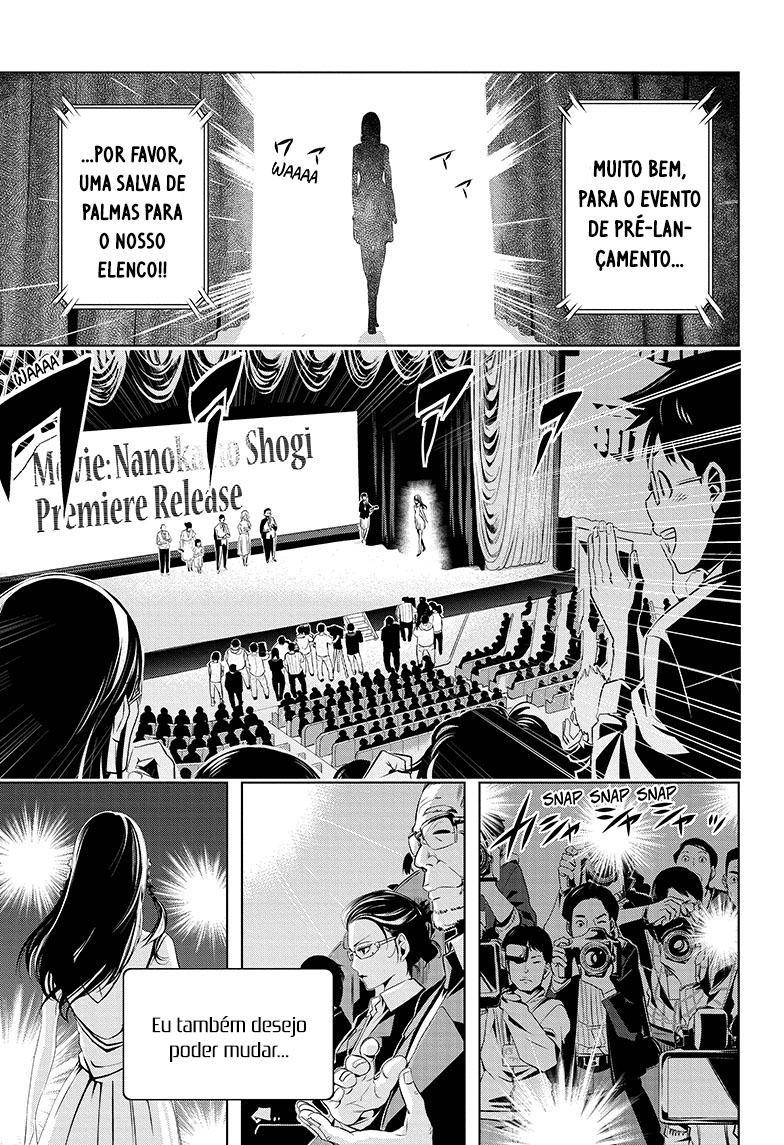 Cross Account Virtual x Realidade 第51页