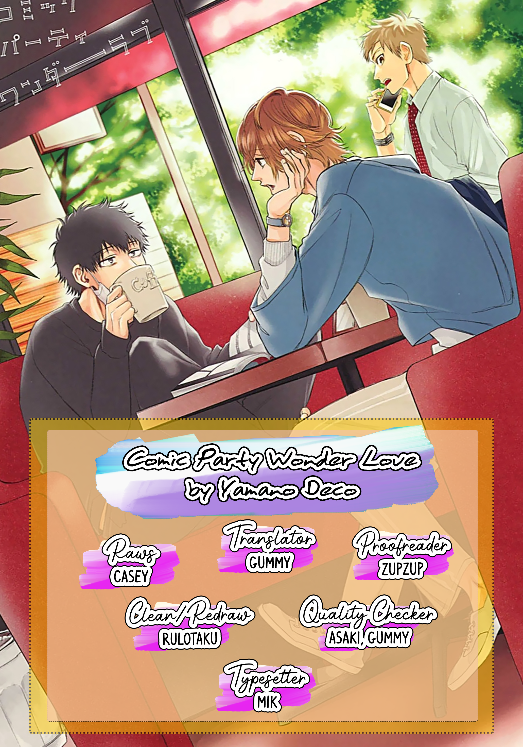 Comic Party Wonder Love Vol. 1 Ch. 2 第2页