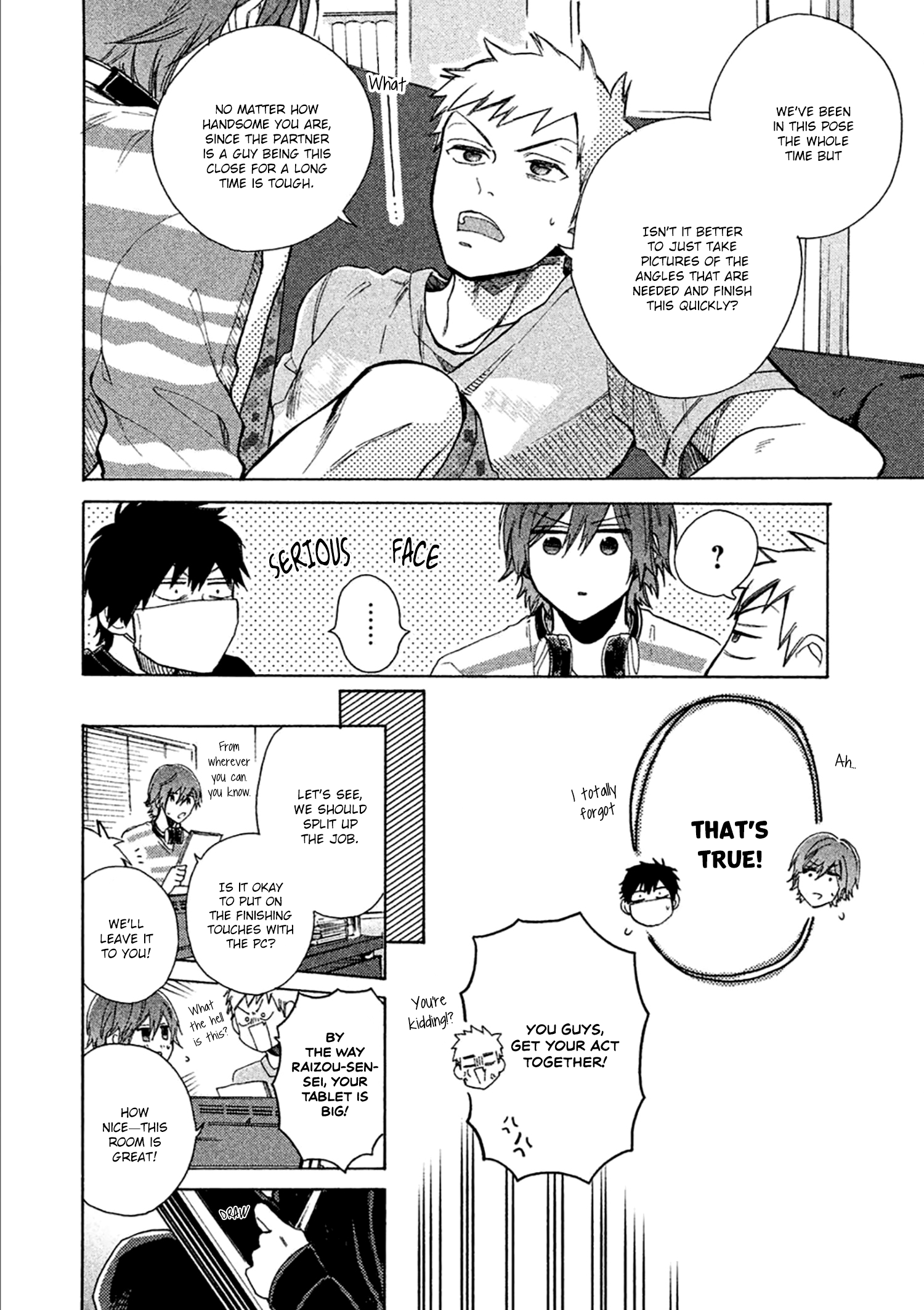 Comic Party Wonder Love Vol. 1 Ch. 2 第20页