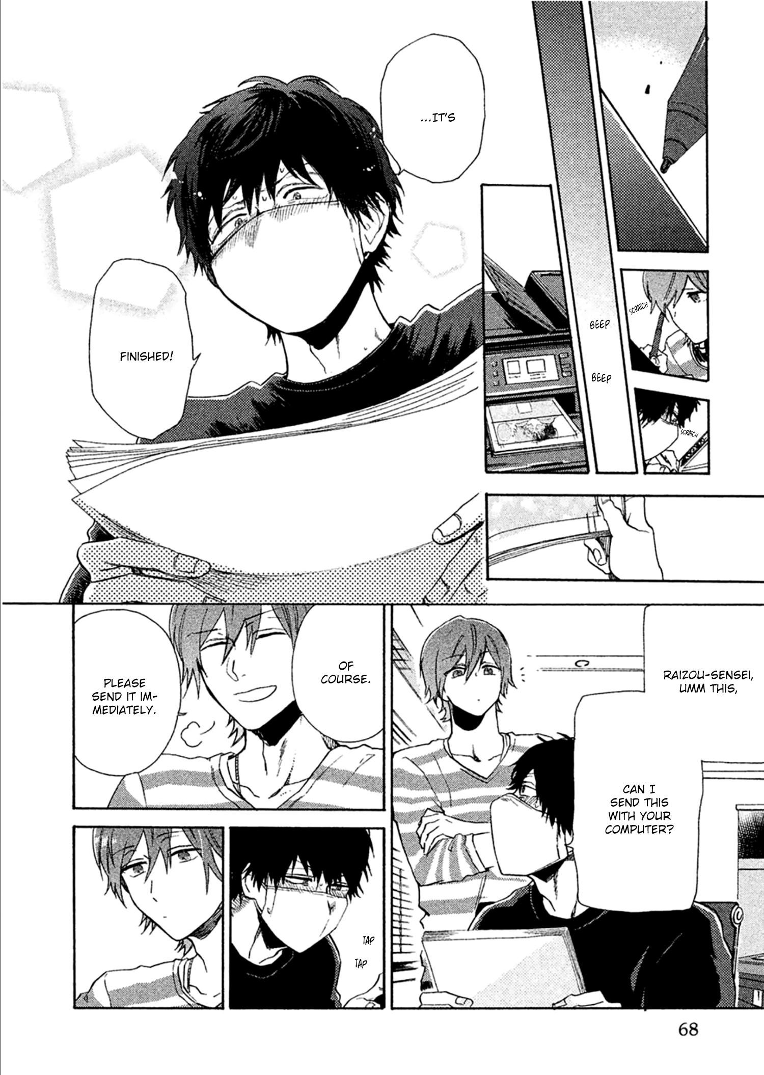 Comic Party Wonder Love Vol. 1 Ch. 2 第26页