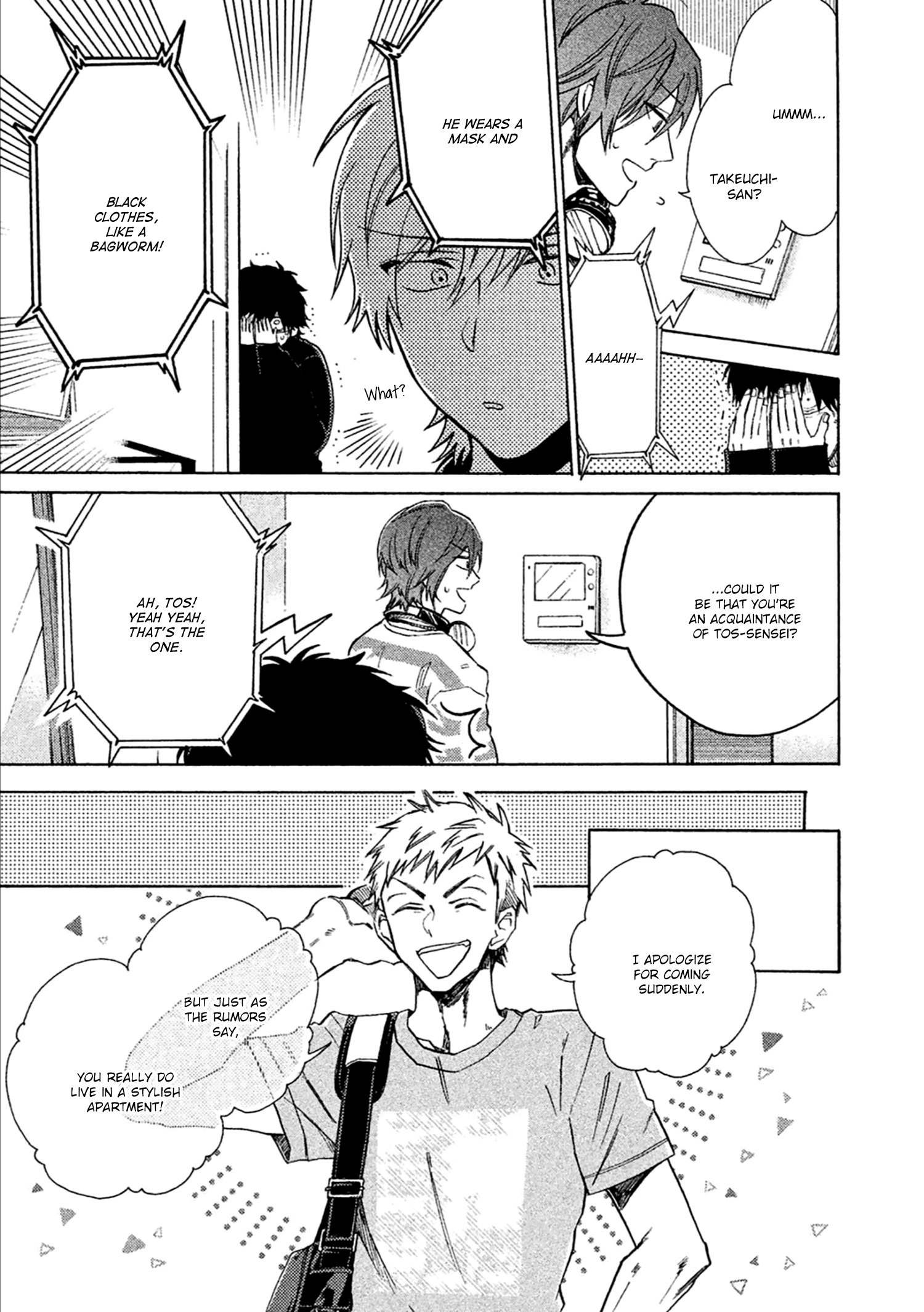 Comic Party Wonder Love Vol. 1 Ch. 2 第9页