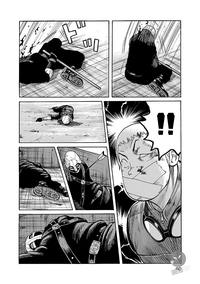 Jank Runk Family Bocah Yang Dikejar 第45页