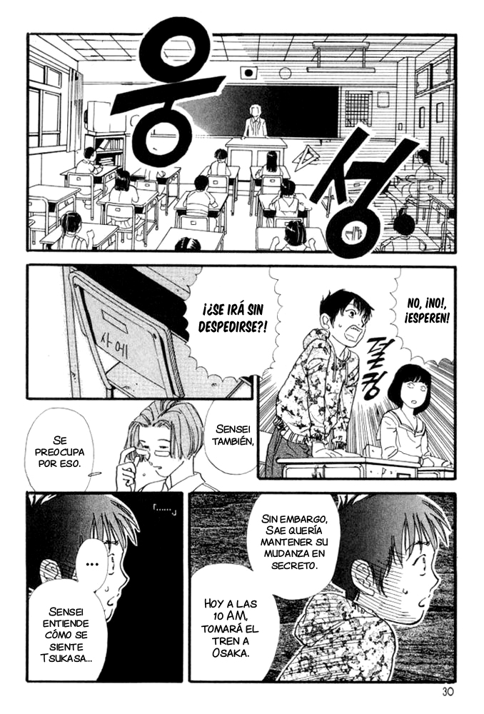 D-ASH Tsukasa, 11 años. 第27页