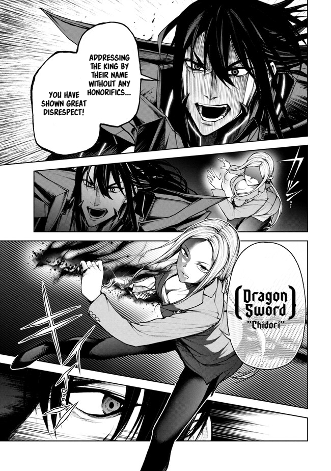 Demon Lord 2099 (2023) Ch. 1.2 第13页