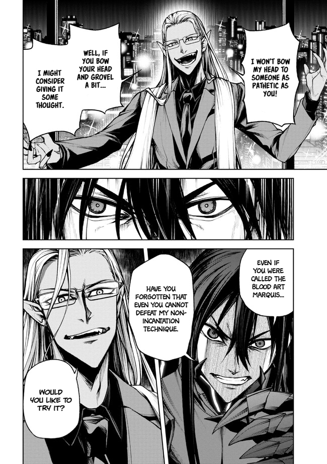Demon Lord 2099 (2023) Ch. 1.2 第16页