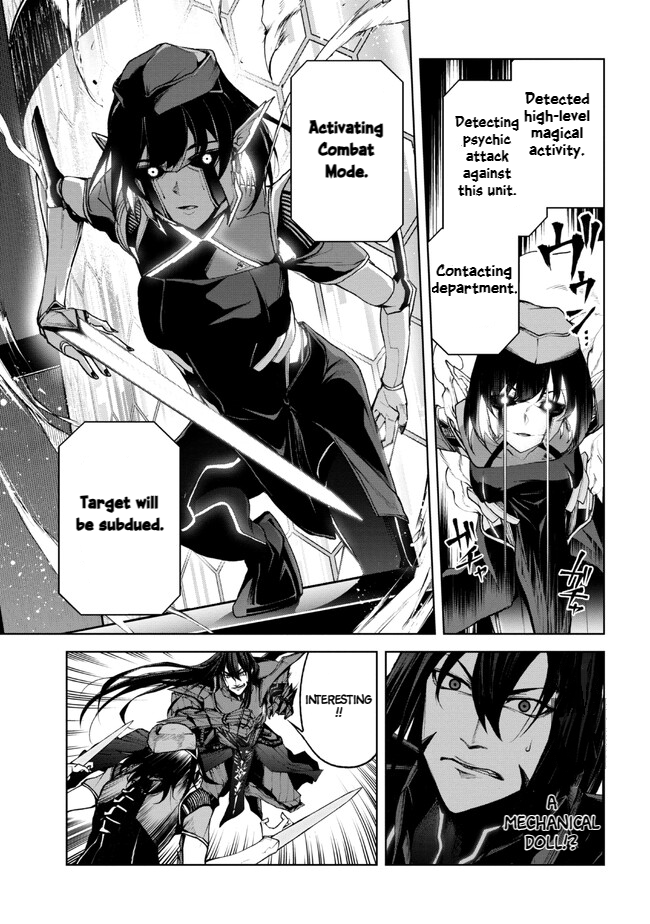 Demon Lord 2099 (2023) Ch. 1.2 第5页
